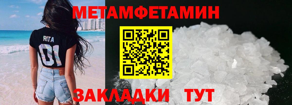 Амфетамин  Амфетамин  Вход с VPN  Киров  АМФЕТАМИН VHQ 