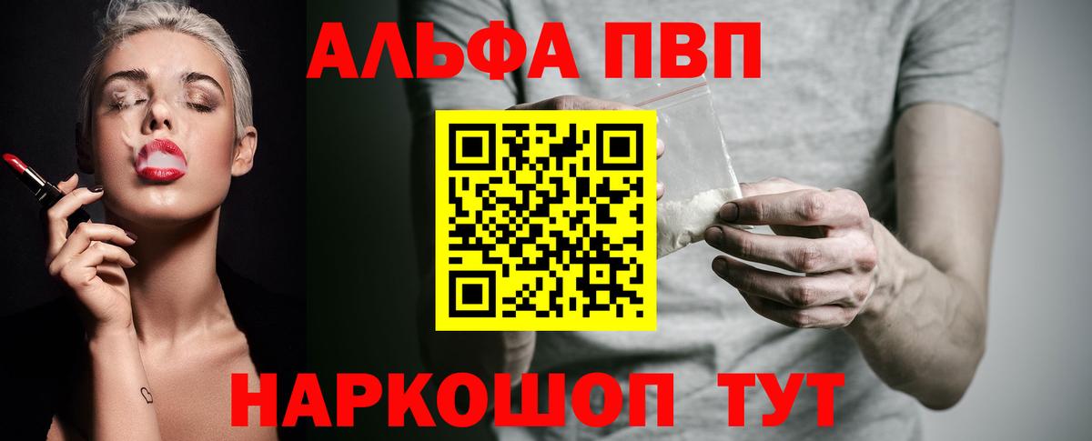 APVP СК Киров
