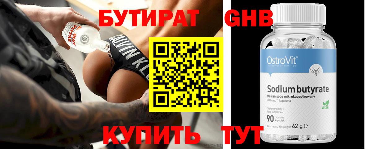 ГЕРОИН  Кокаин  Конопля  Мефедрон   НБОМе  ЭКСТАЗИ  Киров  Вход с VPN  Меф МЯУ МЯУ 