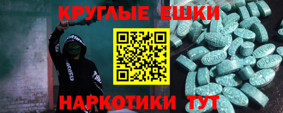 ЭКСТАЗИ mix Киров
