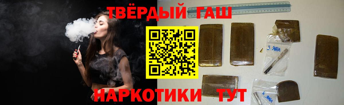 ГАШ ice o lator  Вход с VPN  Киров  Гашиш  ГАШ Cannabis 