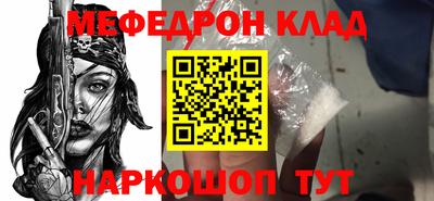 COCAINE Кинель