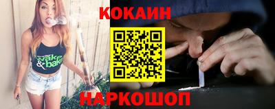 мефедрон Конаково