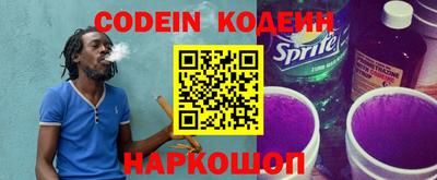 мяу мяу кристалл Кимры