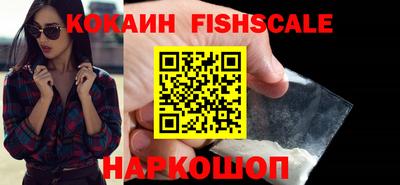 COCAINE Кинель
