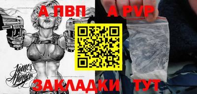 мяу мяу кристалл Кимры