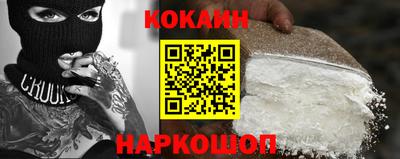 мефедрон Конаково