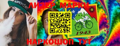 мяу мяу мука Комсомольск-на-Амуре