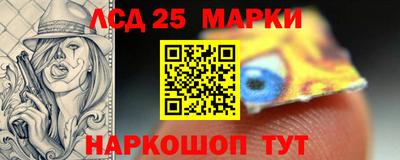 мяу мяу мука Комсомольск-на-Амуре