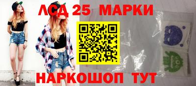 мефедрон Конаково
