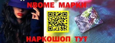 наркотики Кингисепп