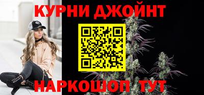 мяу мяу кристалл Кимры