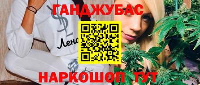 COCAINE Кинель
