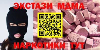 мефедрон Конаково