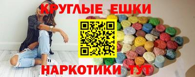 наркотики Кингисепп