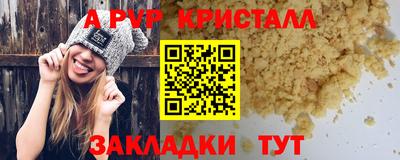 мяу мяу мука Комсомольск-на-Амуре