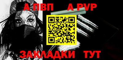 мяу мяу кристалл Кимры