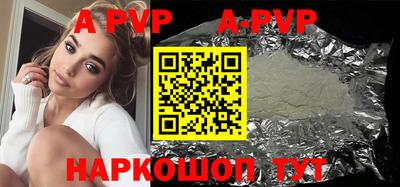 мяу мяу кристалл Кимры