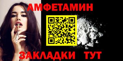 мяу мяу кристалл Кимры