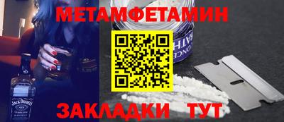 мяу мяу мука Комсомольск-на-Амуре