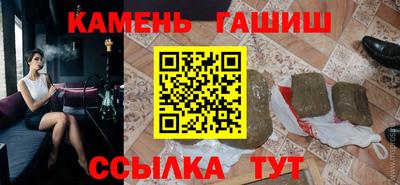 наркотики Кингисепп