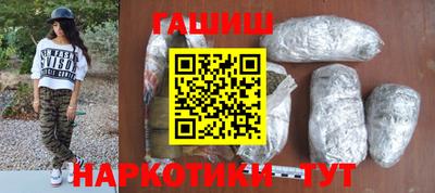 наркотики Кингисепп