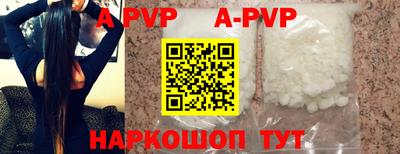 мяу мяу кристалл Кимры
