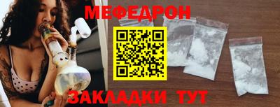COCAINE Кинель
