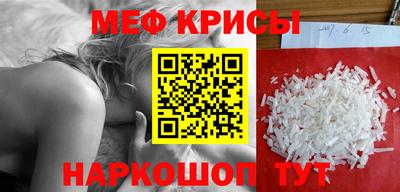 мефедрон Конаково