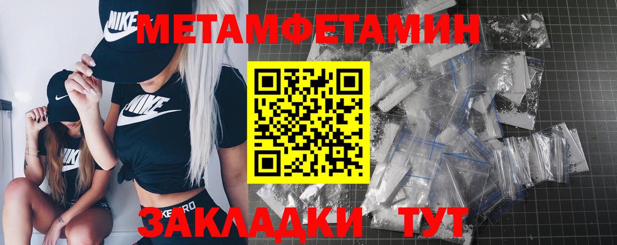 Меф Киров