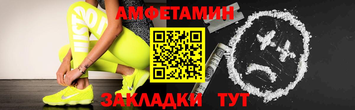 Первитин Methamphetamine  Первитин Methamphetamine  Киров  Вход с VPN 