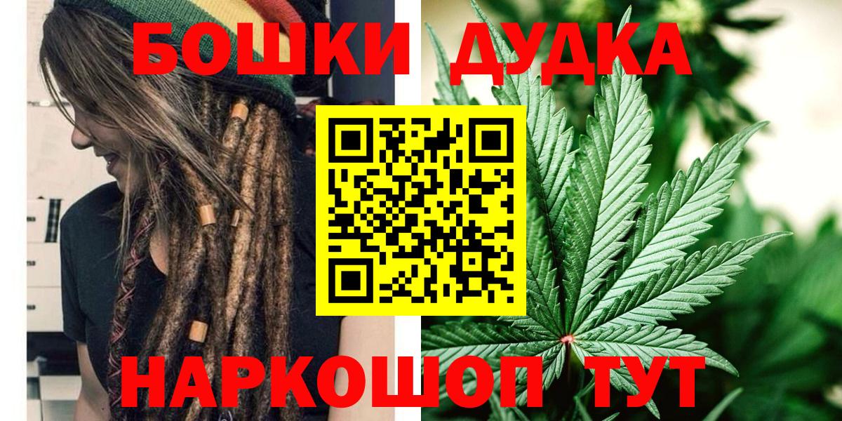 Шишки марихуана сатива  Вход с VPN  Киров  Марихуана White Widow  Каннабис сатива 